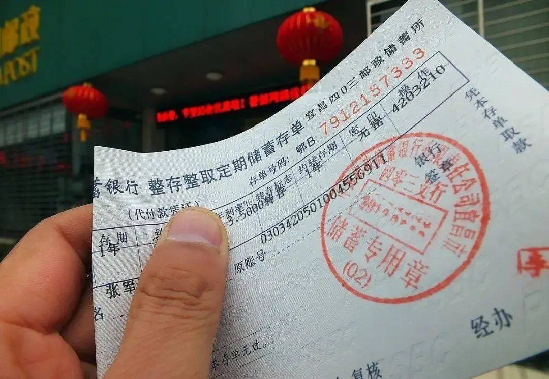 去银行存钱，存单、存折、银行卡，哪个更好？银行人员说出实情！