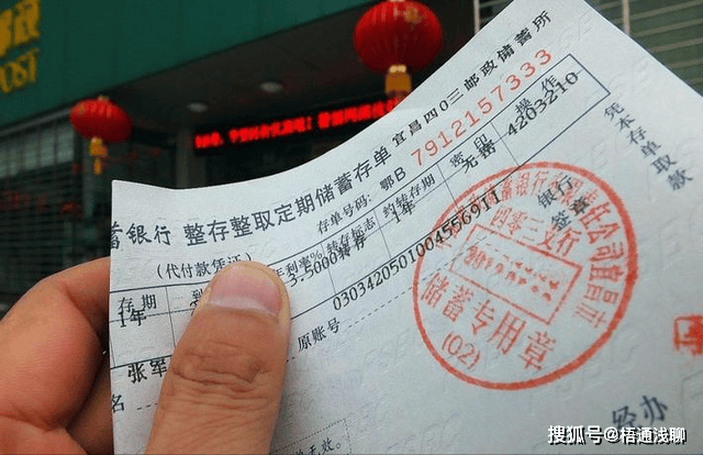 银行存款，纸质存单和银行卡哪个最安全可靠？
