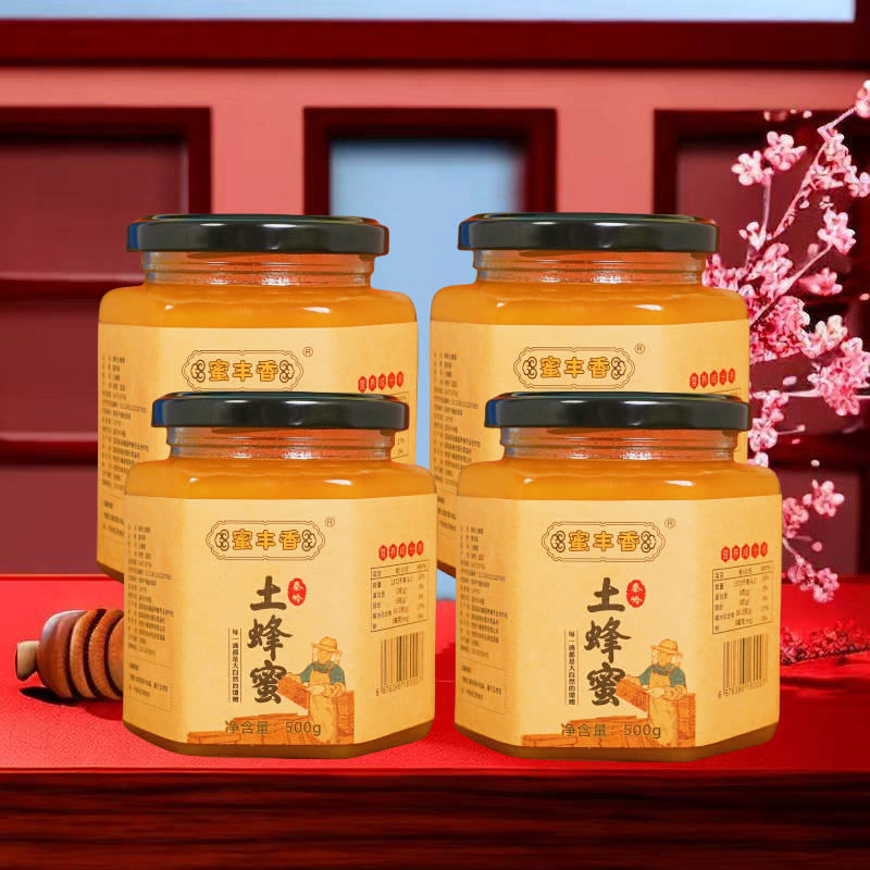 南方蜂蜜和北方蜂蜜哪个好?南方蜂蜜和北方蜂蜜哪个好?