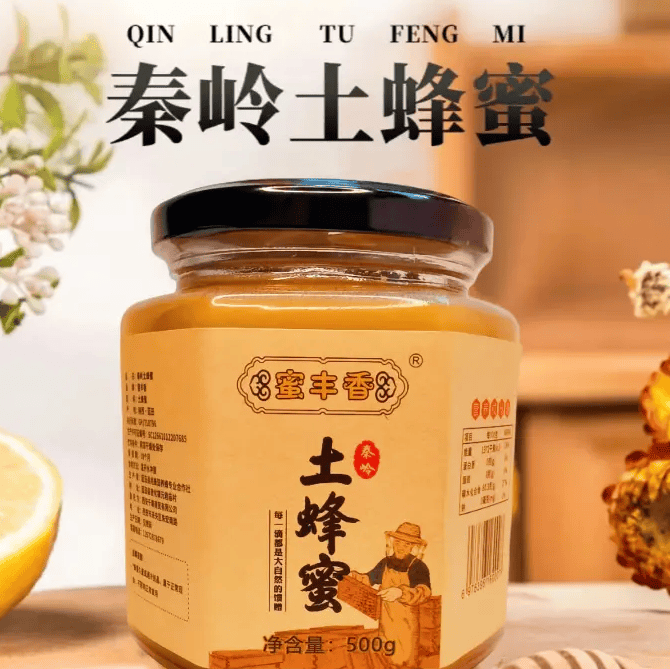 南方蜂蜜和北方蜂蜜哪个好?南方蜂蜜和北方蜂蜜哪个好?