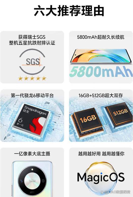 荣耀x40和x50哪个好，推荐哪个