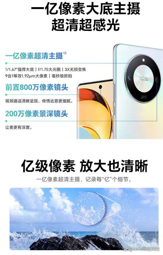 荣耀x40和x50哪个好，推荐哪个