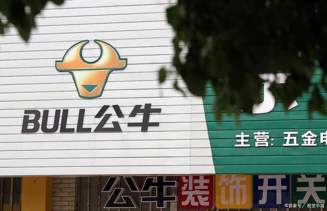 施耐德和公牛，哪个好？
