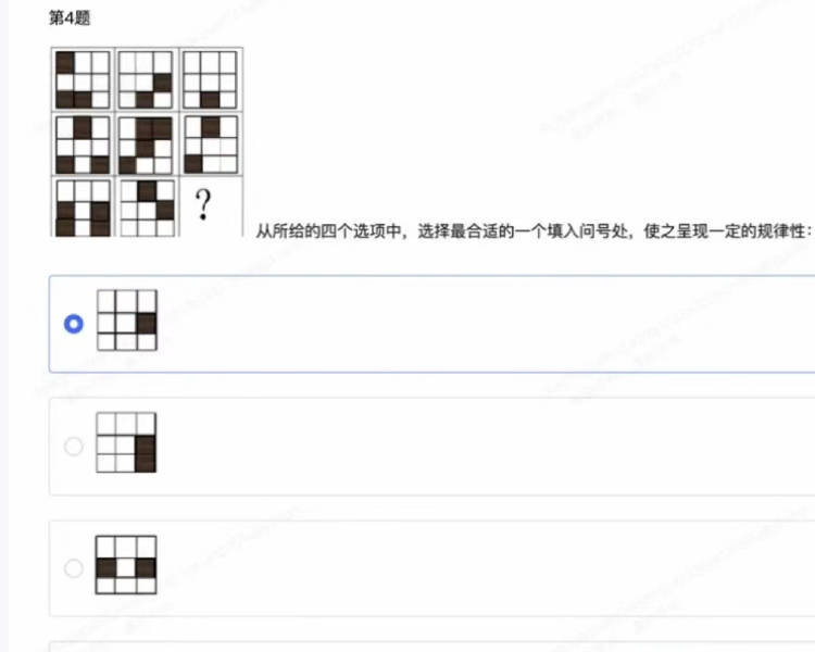 25届去哪儿网秋招校招测评笔试分享！