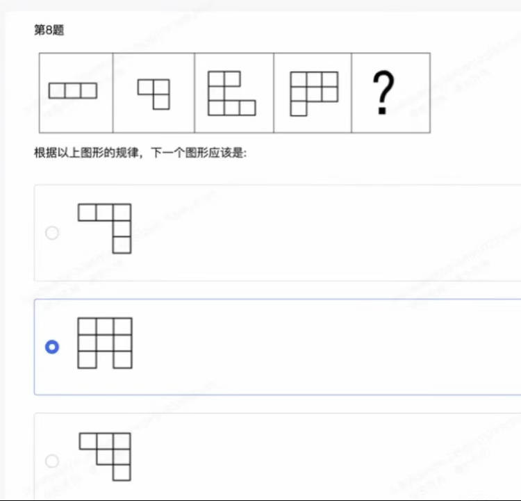 25届去哪儿网秋招校招测评笔试分享！