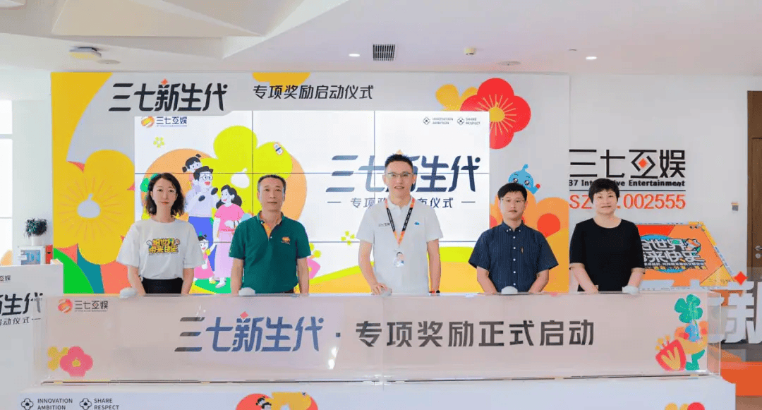 秋招火热进行中，一起来揭秘这家“玩心大厂”的人才发展底色