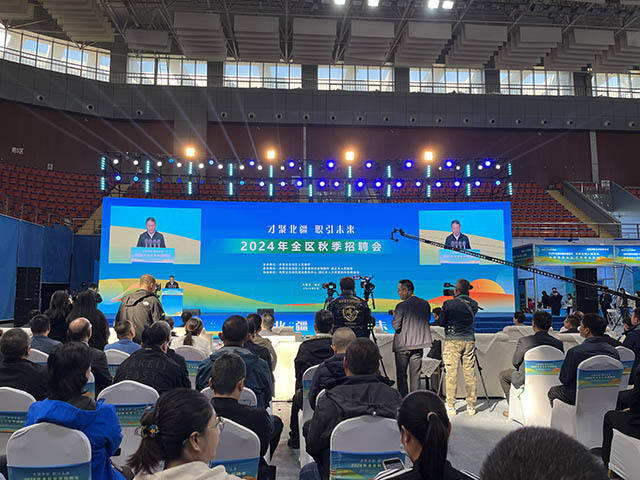 通辽秋招 暖心开场