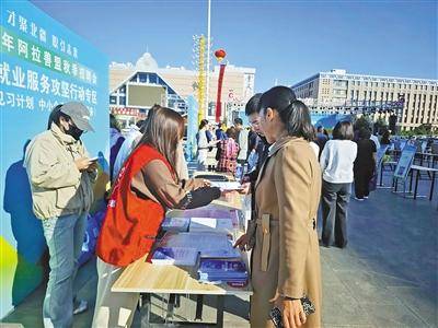 抢抓秋招“黄金期” 内蒙古为毕业生搭起就业桥