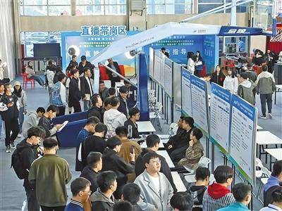 抢抓秋招“黄金期” 内蒙古为毕业生搭起就业桥