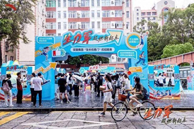 安踏集团2025届全球秋招再招超千人 增长10%
