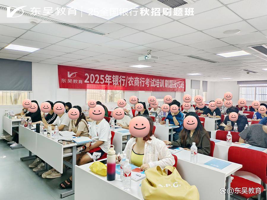 中国银行校招笔试的资料分析题应该如何准备？