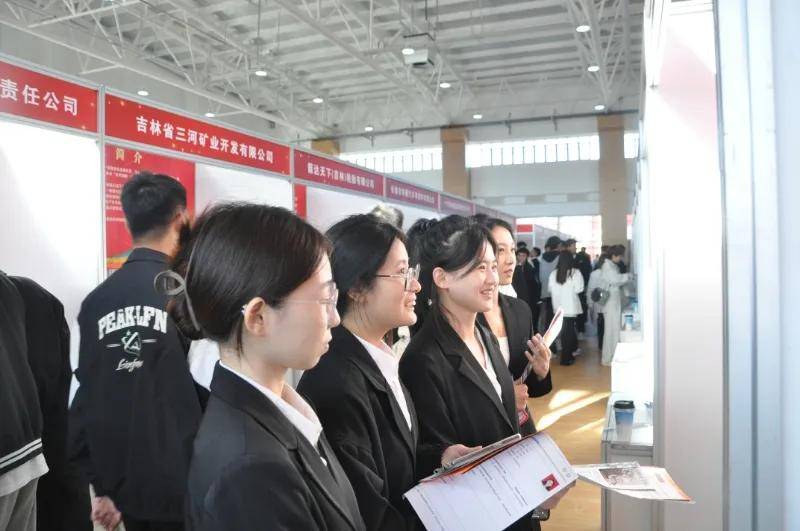 我省高校毕业生秋招在吉林市举办专场活动