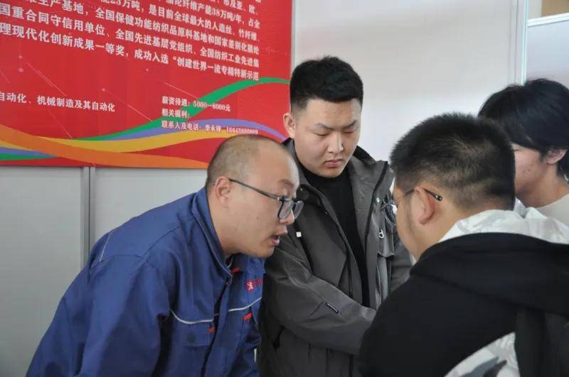 我省高校毕业生秋招在吉林市举办专场活动