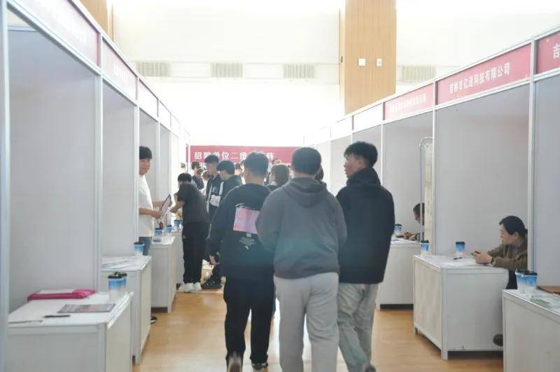 我省高校毕业生秋招在吉林市举办专场活动