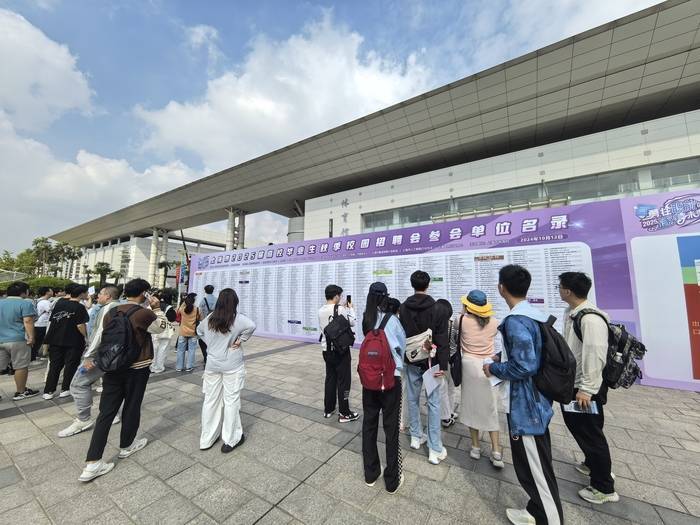 上海高校秋招启动，如何进入陆家嘴金融城工作？