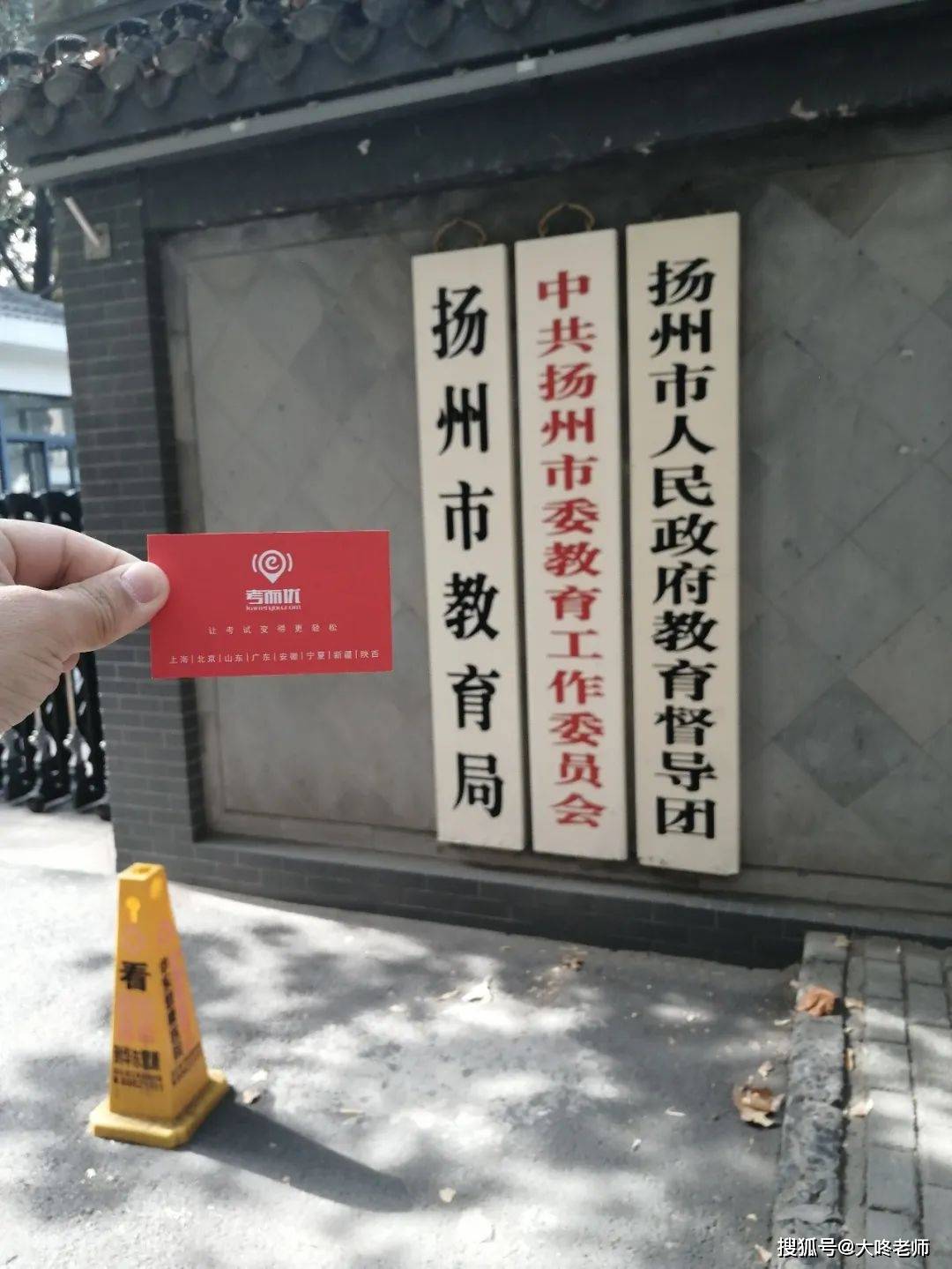 考而优分享好记！教师资格证笔试40分简答大题记忆术！