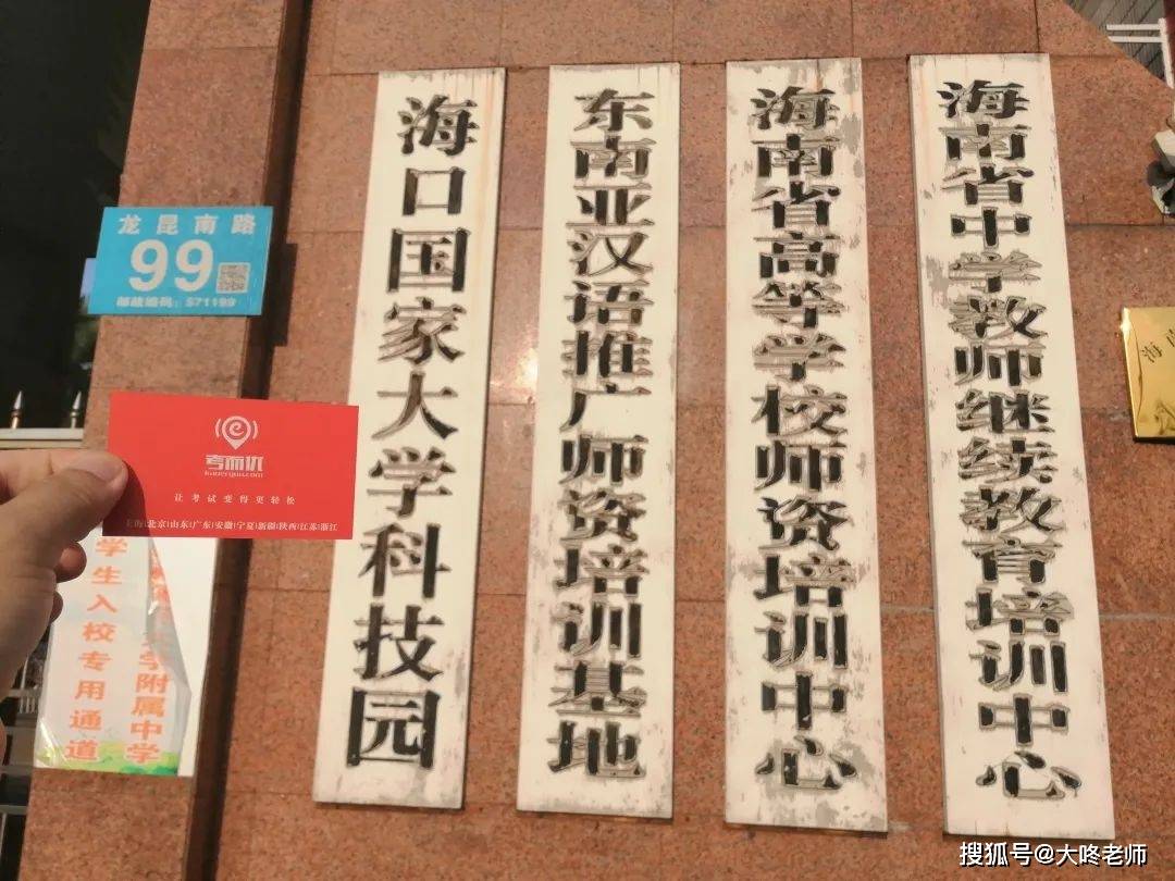 考而优分享好记！教师资格证笔试40分简答大题记忆术！