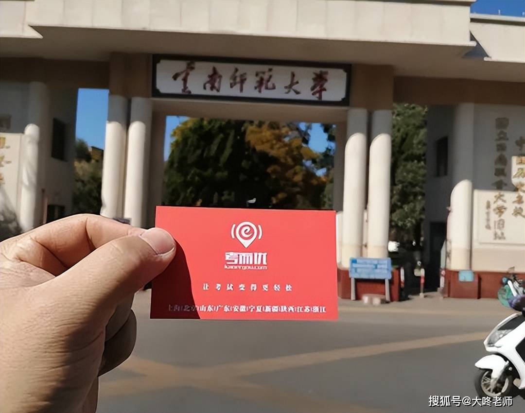 考而优分享好记！教师资格证笔试40分简答大题记忆术！