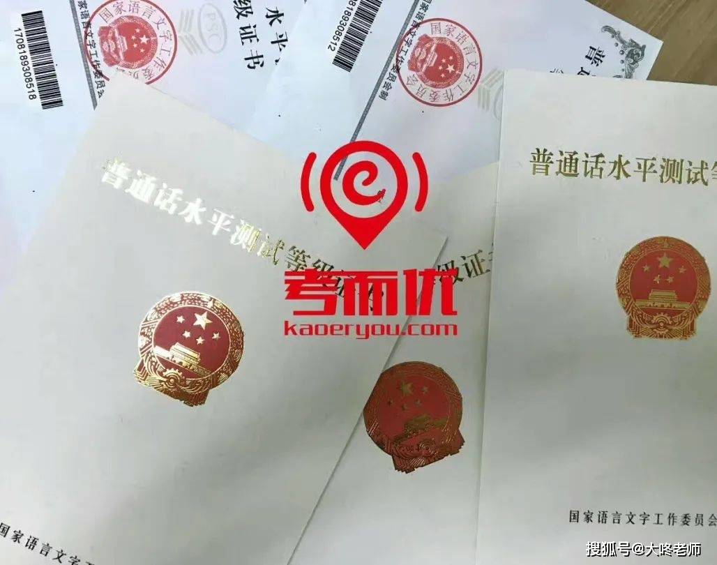 考而优分享好记！教师资格证笔试40分简答大题记忆术！