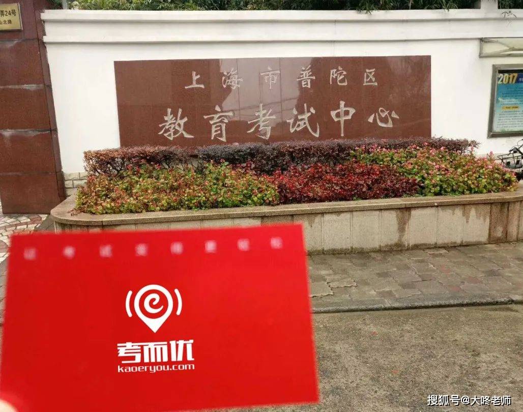 考而优分享好记！教师资格证笔试40分简答大题记忆术！