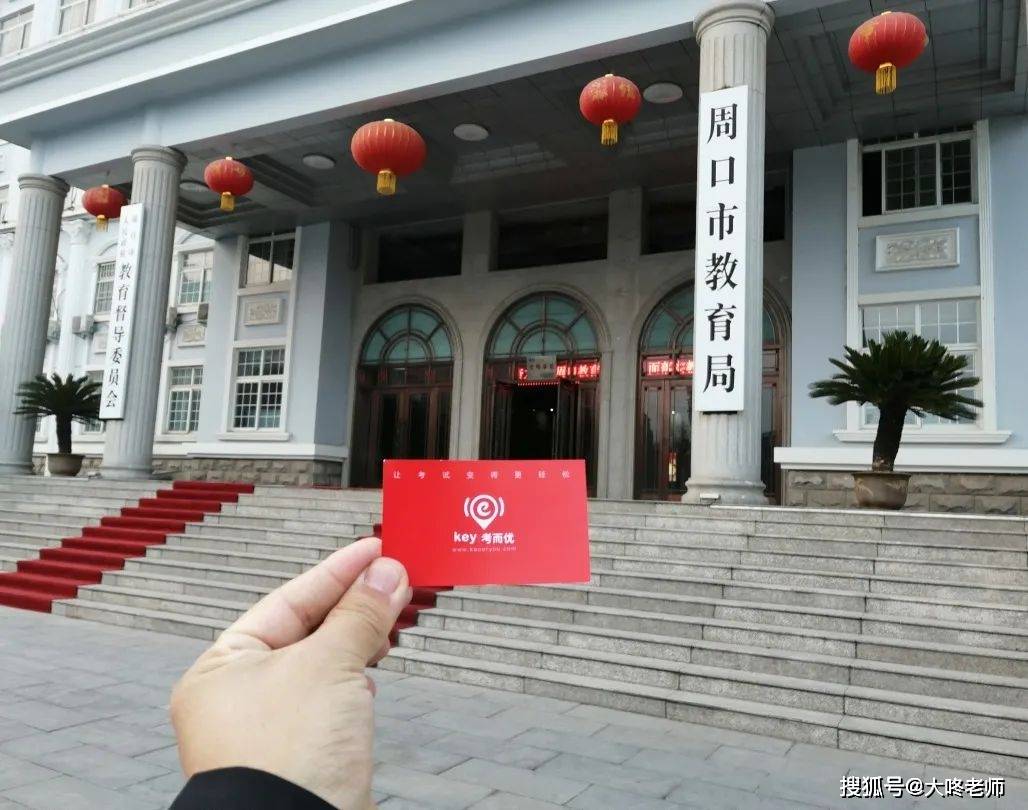考而优分享好记！教师资格证笔试40分简答大题记忆术！