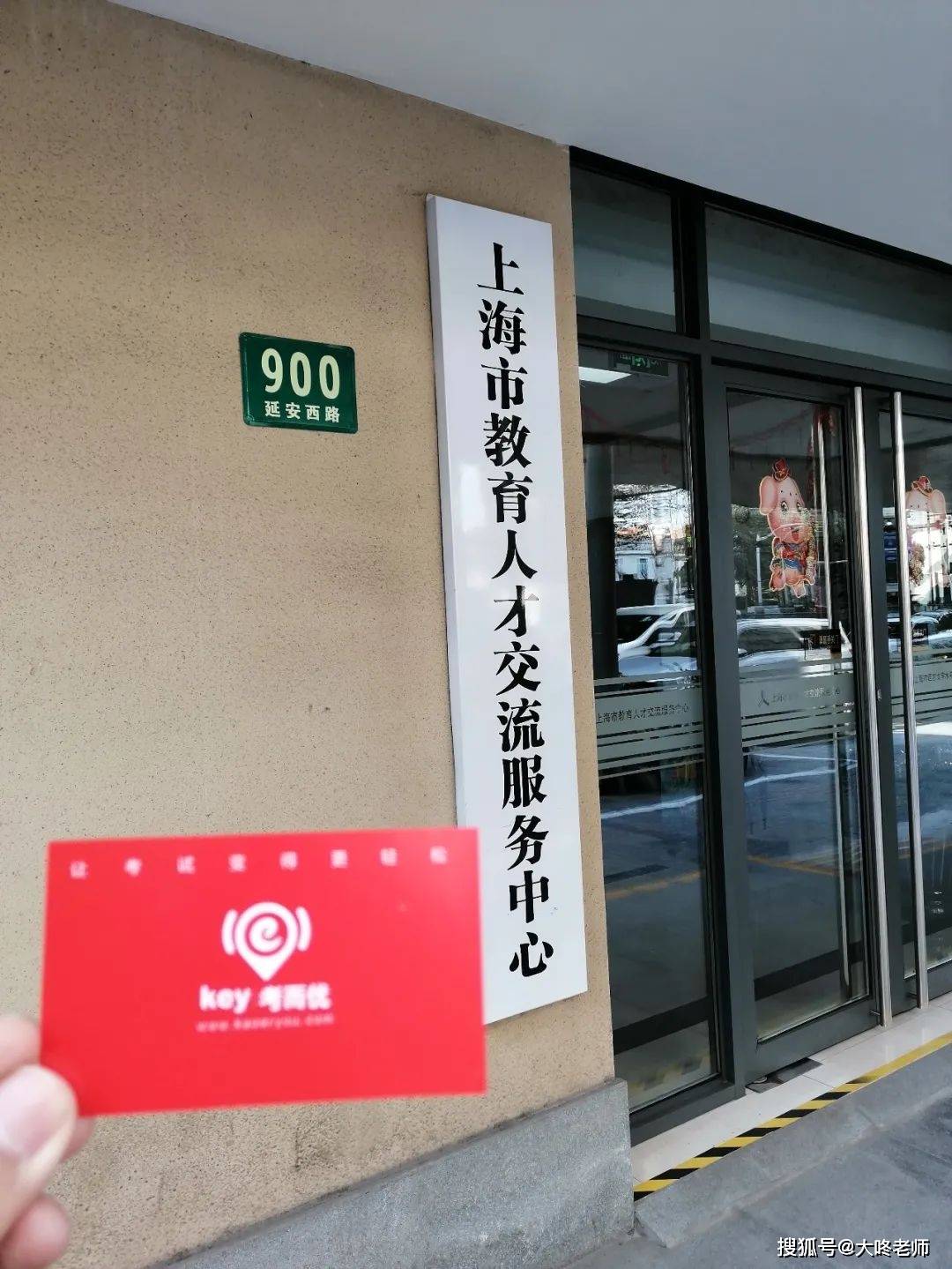 考而优分享好记！教师资格证笔试40分简答大题记忆术！