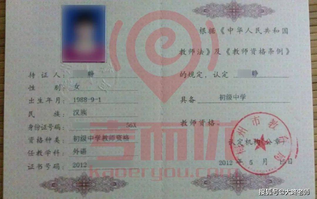 考而优分享好记！教师资格证笔试40分简答大题记忆术！