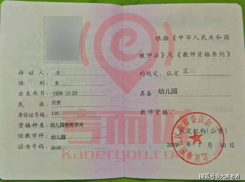 考而优分享好记！教师资格证笔试40分简答大题记忆术！