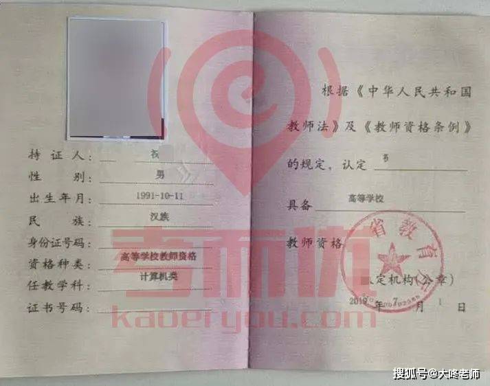 考而优分享好记！教师资格证笔试40分简答大题记忆术！