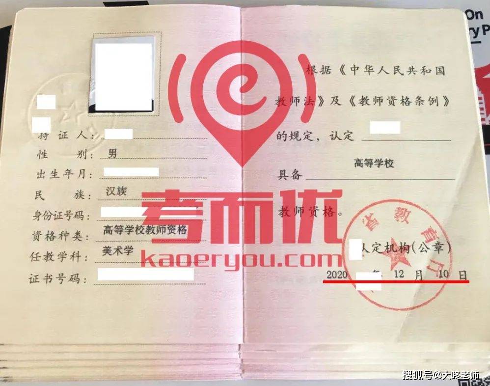 考而优分享好记！教师资格证笔试40分简答大题记忆术！