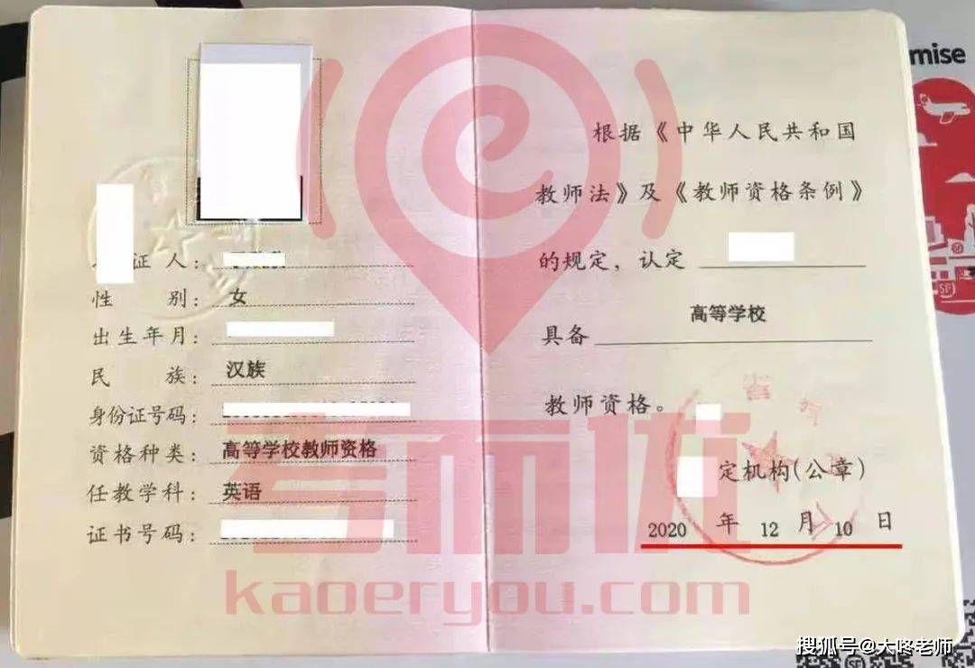 考而优分享好记！教师资格证笔试40分简答大题记忆术！