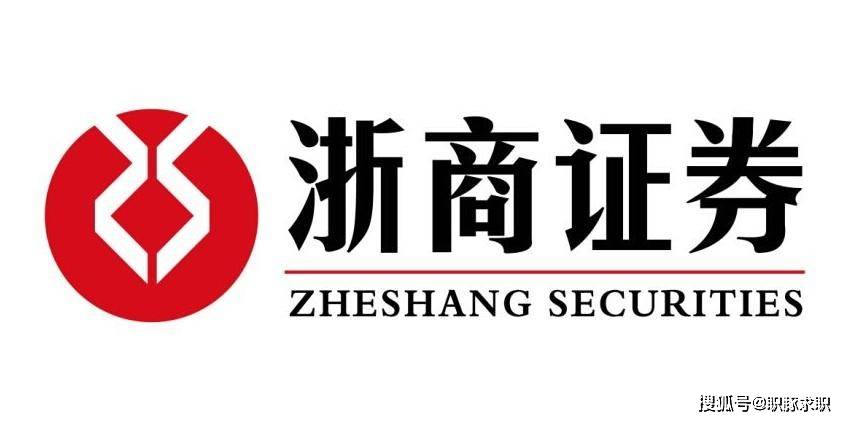 浙商证券25届笔试什么？如何通过在线测试｜附真题库通关秘籍攻略
