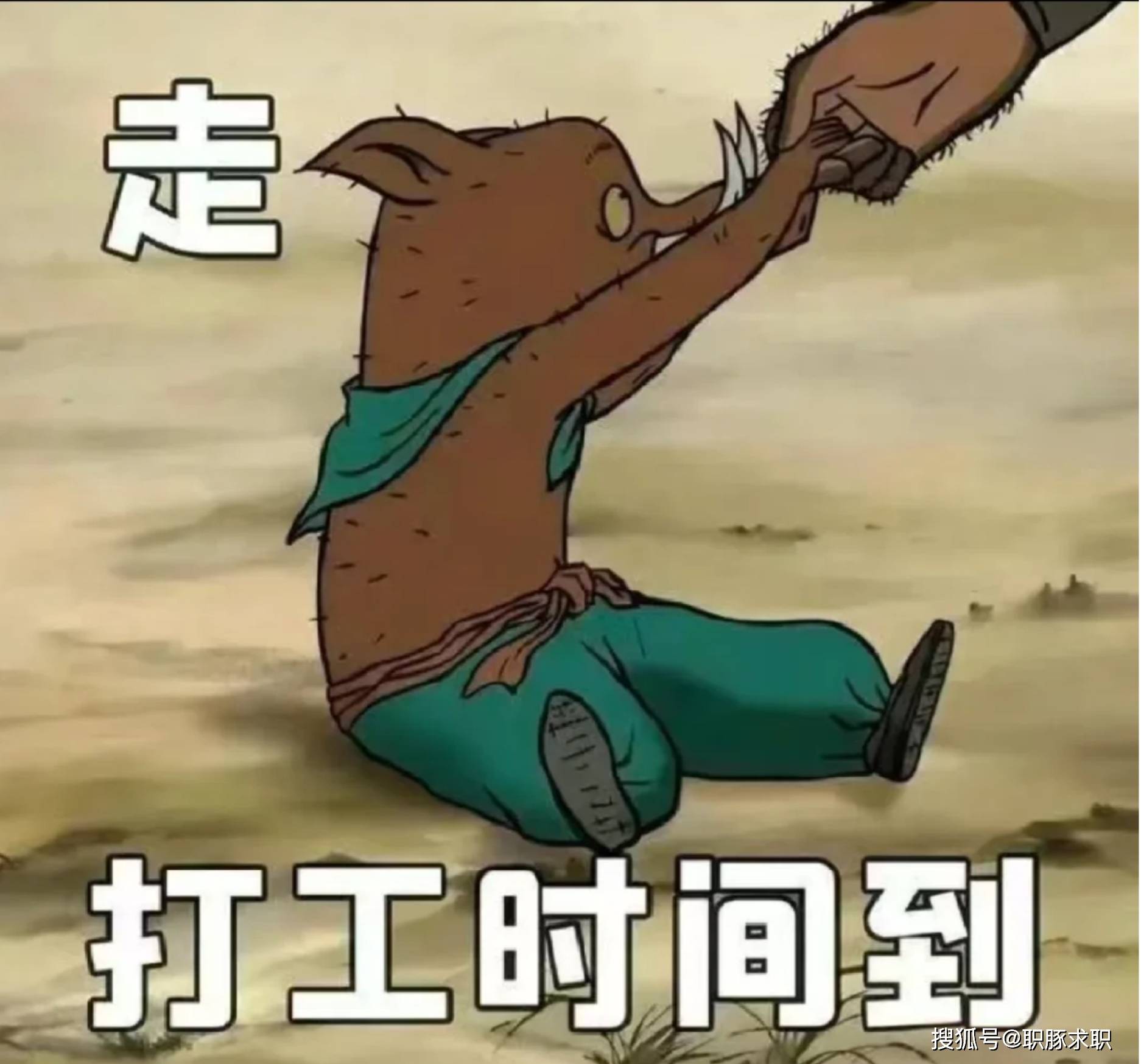 浙商证券25届笔试什么？如何通过在线测试｜附真题库通关秘籍攻略