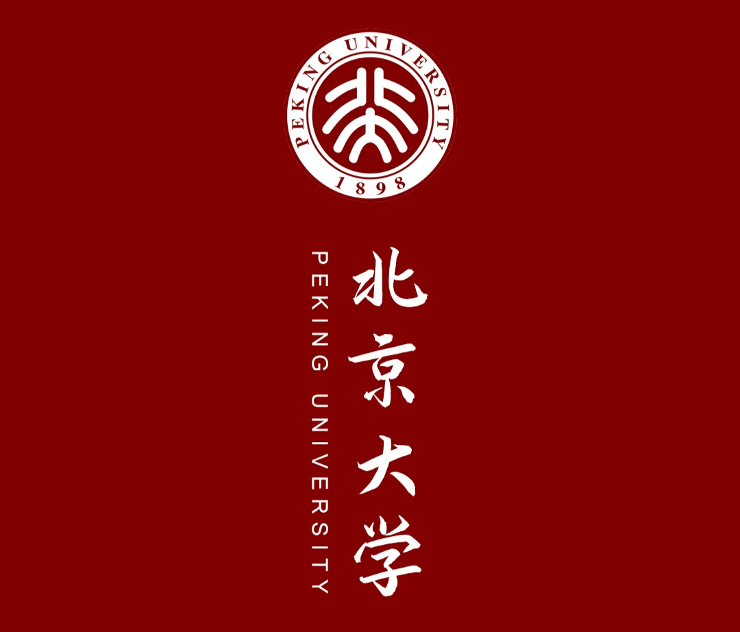 高中课程指导451：2024年北京大学强基计划语文笔试题评析