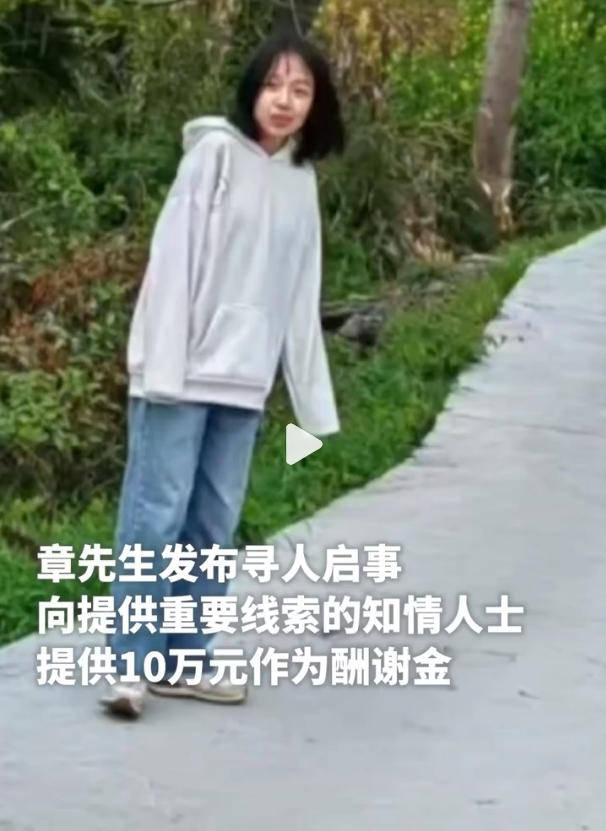 17岁女孩在广场跳操时失踪已月余 家属不认同“跳江自杀”，警方已立案侦查