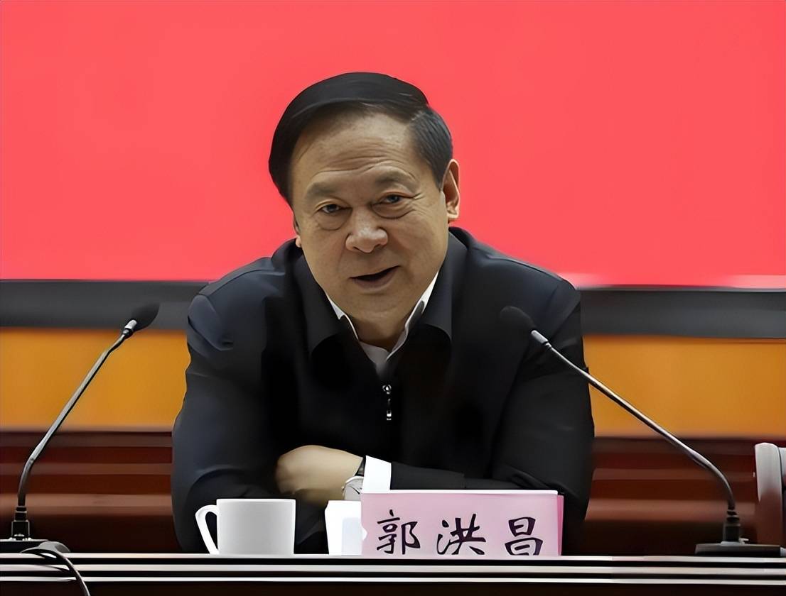 河南省政府原秘书长郭洪昌被开除党籍案件通报