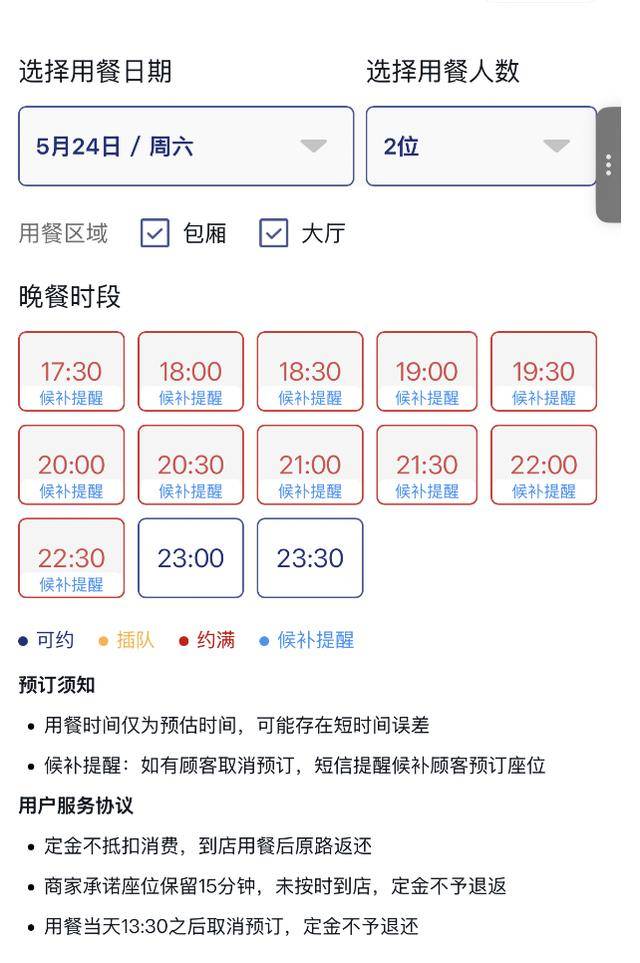 多家餐厅出现，“警方已带走好几个”