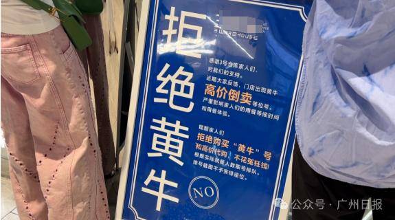 多家餐厅出现，“警方已带走好几个”