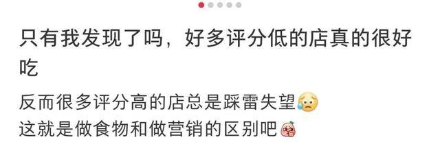 多家餐厅出现，“警方已带走好几个”