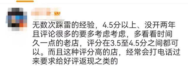 多家餐厅出现，“警方已带走好几个”