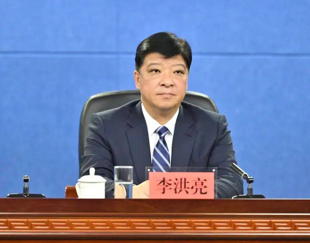 吉林省商务厅党组书记、厅长李洪亮涉嫌严重违纪违法，任上被查