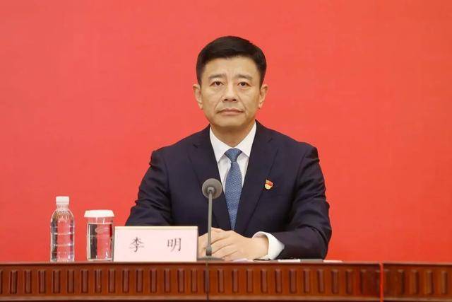山东省教育厅厅长李明，出任大学党委书记