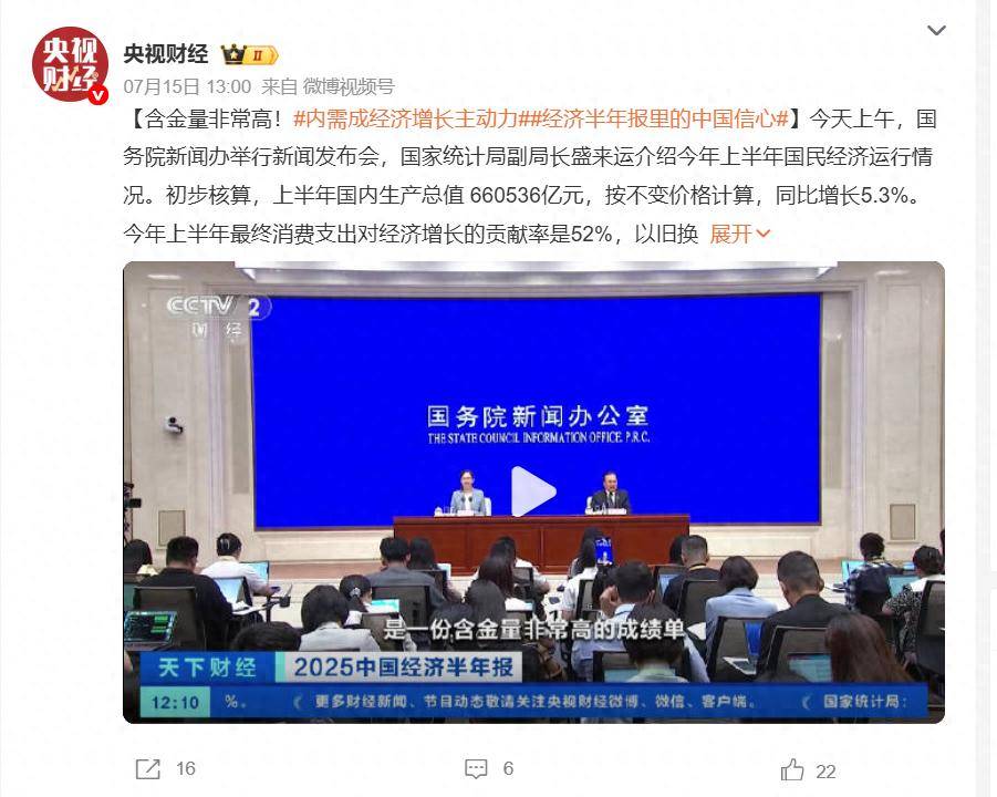 美媒：中国正对美国发起第二轮冲击，这次比十几年前的第一次要强烈得多！