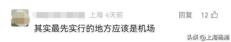 起步费14元！上海试运营无人驾驶出租车