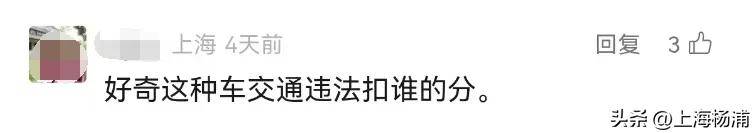起步费14元！上海试运营无人驾驶出租车