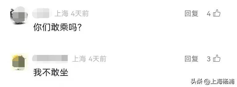 起步费14元！上海试运营无人驾驶出租车