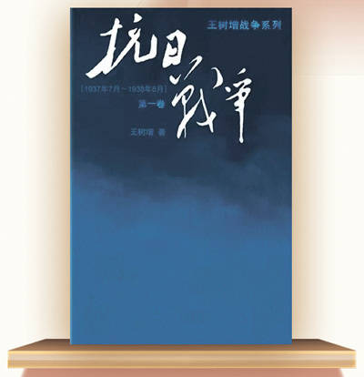铭记历史 开创未来（大地书单）