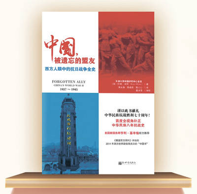 铭记历史 开创未来（大地书单）