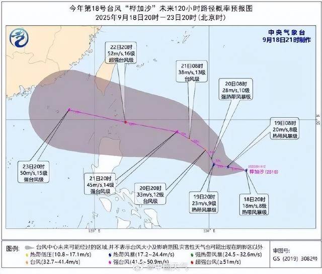大暴雨、局地特大暴雨！三个台风一天内相继生成