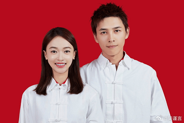 洪尧疑删和吴谨言官宣结婚博，男方回应“好着呢”；此前称不会撕掉“吴谨言老公”标签